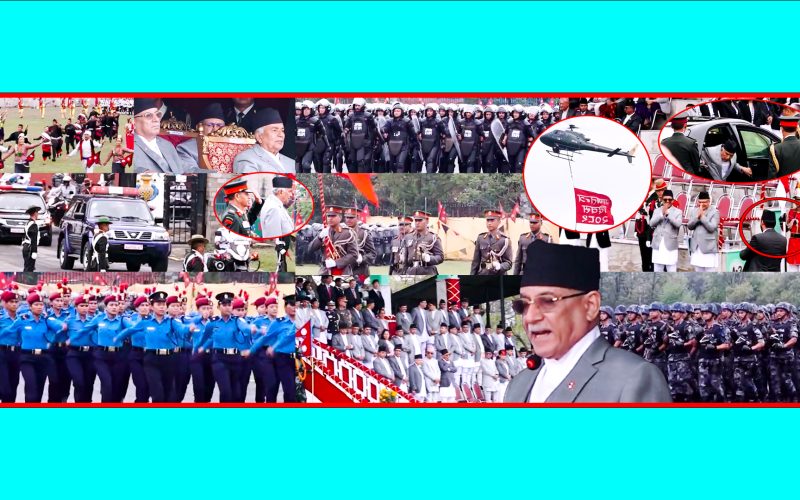 गणतन्त्र दिबशमा सेनाहरुको सक्ती प्रदर्शन प्रचन्ड रबि सभामुख राष्टपतीले यसरी मनाए टुडिखेलमा भब्बे तोप सलामी सहित |