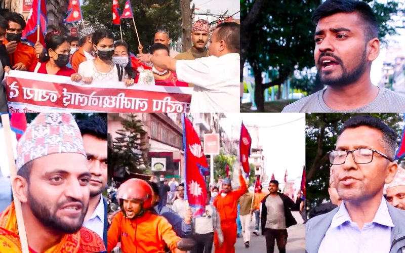 सन्दिपको लागी निस्किए सडकमा सपोटरहरु न्याय पायन भने नेपाल भरी आन्दोलन गर्ने घोषणा सरखारलाइ खरो च्यालेन्ज |