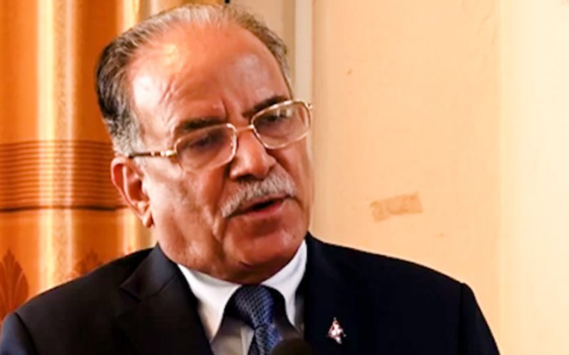 प्रचन्ड ठुलाबडालाइ नयाले सम्मान गरेन भन्दै आक्रोश नया राजनितीमा आउनेहरु संग खनिए |