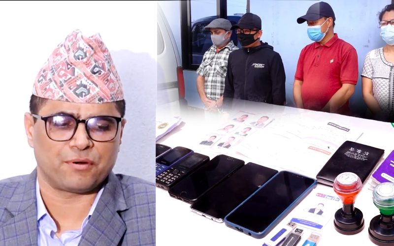 जिबीलाइ सपोर्ट गर्ने बेग्तीहरु पक्राउ सहकारी चलाउने मिडियामा लगानि गर्ने |