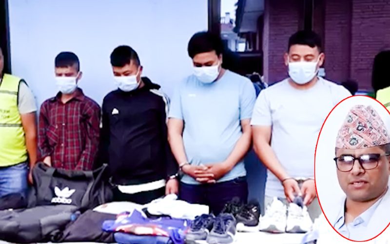 भक्तपुरमा लुटियो २ करोड रुपैया मामा भान्जा सहितको टोलीले बहालवाला प्रहरी सहित पक्राउ |