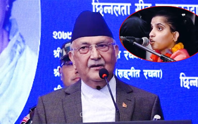 ओलीको मेनुकालाइ ठुलो सम्मान मेनुकाले गाको देखेर छक्क परे |