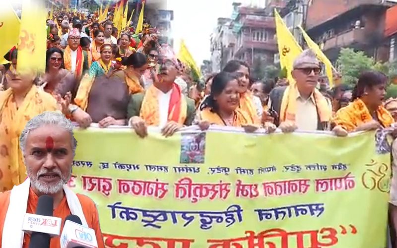 लाखौ जनता सहित उत्रिए सडकमा ज्ञानेन्द्र साही लिदेंन सहितको टिम |