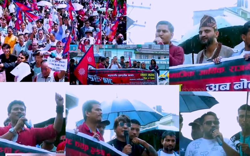 युबाहरुले देखाई दिए पावर पानी पानीमा भिज्दै निस्कियो मैदानमा सरकारलाई कडा चेतावनी |