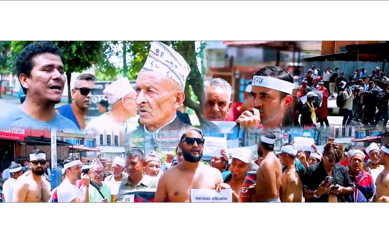 जनताहरु कपडा खोलेर निस्किए एकसाथ संसद घेराउमा उर्लिए जनसागर युबाहरुको खरो आन्दोलन |