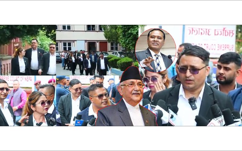 कुलमानको खम्बा भएर उभिए वकिलहरु १४ जना भिआईपीको फाईल ओलीलाई परे सर्बोच्चमा मुद्दा |