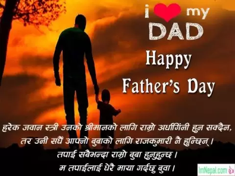 happy father day