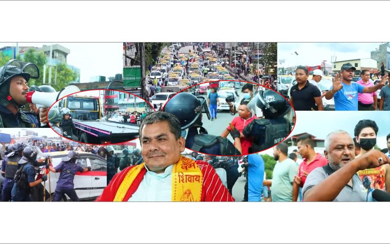 दुर्गा प्रसाईले गरे काठ्मान्डौं कब्जा टयाक्सी ड्राईभर र प्रहरी बिच झडप |