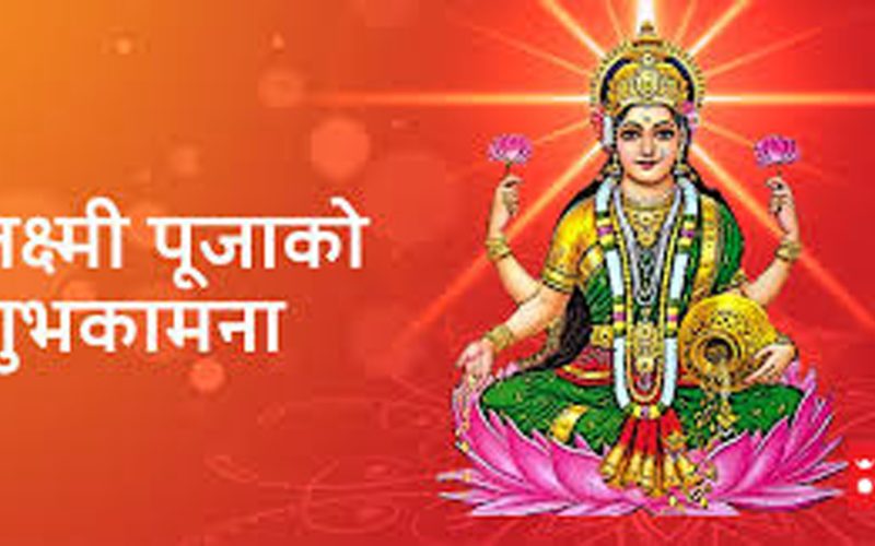 happy diwali 2024/07/15