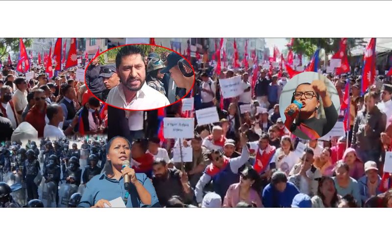 बालुवाटार घेरे हजारौ रास्वपाले सोबिता सुमनाले दिए चुनौती |