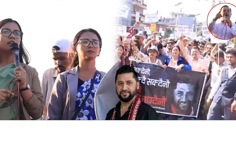 पोखरामा दिए सोबिता गौतमले चुुनौती ओली सरकारलाईरबिलाई नाराका साथ रिहाईको माग |