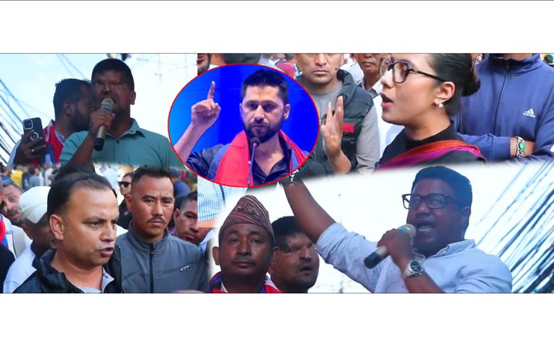 रास्वपाका सांसदहरु जनता सहित बालुवाटार आलि सरकारलाई चेतावनी रबिललाई रिहाईको माग |