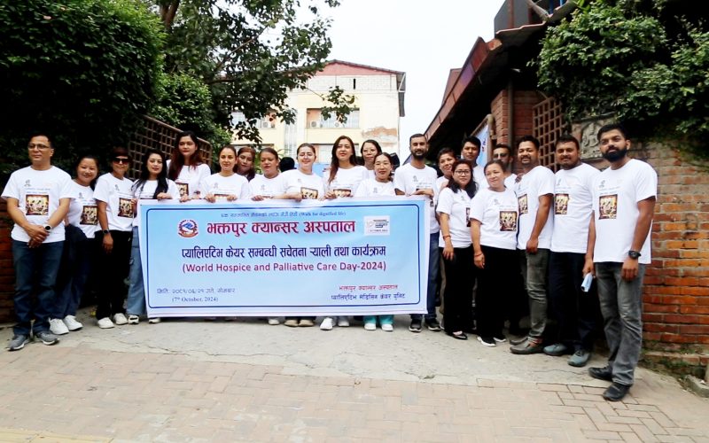 सम्मानित जिबन संगै हिडौं प्यालिएटिप केयर सम्बन्धी र्याली |