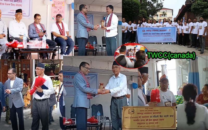 प्रेम सुवालको हातबाट समुद्घाटन डा.चादनी बैद्य समृती कक्ष  डा.उज्जल चालिसे बाट मायाको चिनो बितरण डा.घ्याम्पोले गरे यस्तो बाचा सांसद प्रेम सुवालको यस्तो खुलासा |