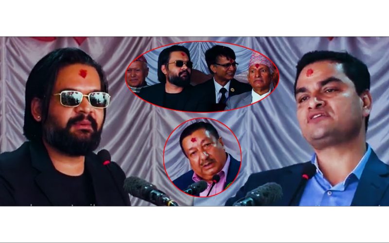 बालेनले दिए मन्त्री अगाडी राखेर खरो देश का जादै छन सोच्नु भा छ |