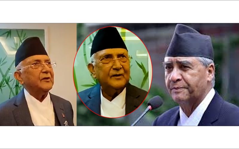 देश डुब्न दिदैन भन्दै खुलाए ओली भन्छन ओली चुनाबको तयार हुदैछ |