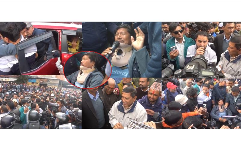 सहकारी आन्दोलनमा भयो डरलाग्दो झडप पिडित माथी भयो प्रहरी बाट यस्तो |