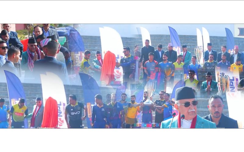 केपी ओलीको हात बाट सार्बजानिक आलिशानको ट्रफी खेलाडी सहितको खेलाडी सबैलाई बधाई दिए आलीले |