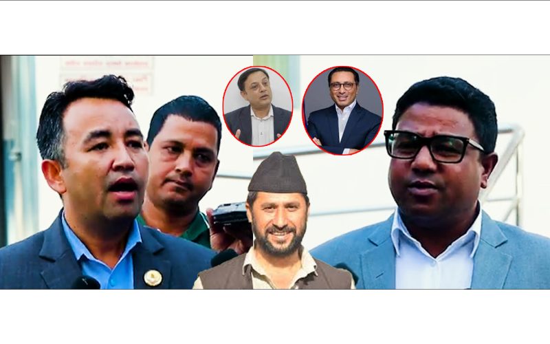 रास्वपाका सांसदहरुलाई सर्बोच्चमा मुद्धा फायर हुदै सरकार प्रती चुनौती दिदै |