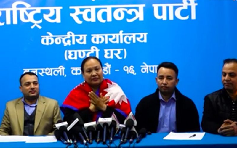 रास्वपाले उपनिर्बाचनमा यसरी उमेदारी उठाउदै दुर्गा प्रसाईको कुराले रास्वपाको यस्तो खुलासा |