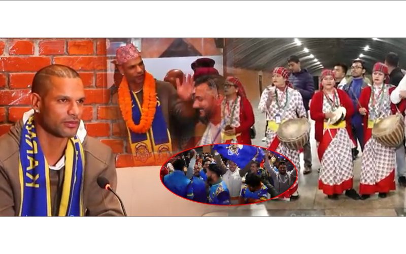 शिखर धवन नेपाल आउन साथ यस्तो खुलासा बाजा गाजा सहित स्वागत एयरर्पाेटमा |