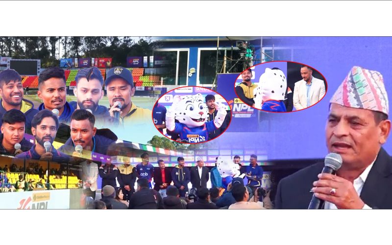 बाहिरको खेलाडी नेपाल प्रबेश गरे नेपाल खेलाडीले मैदान निस्किन गरे बाचा |