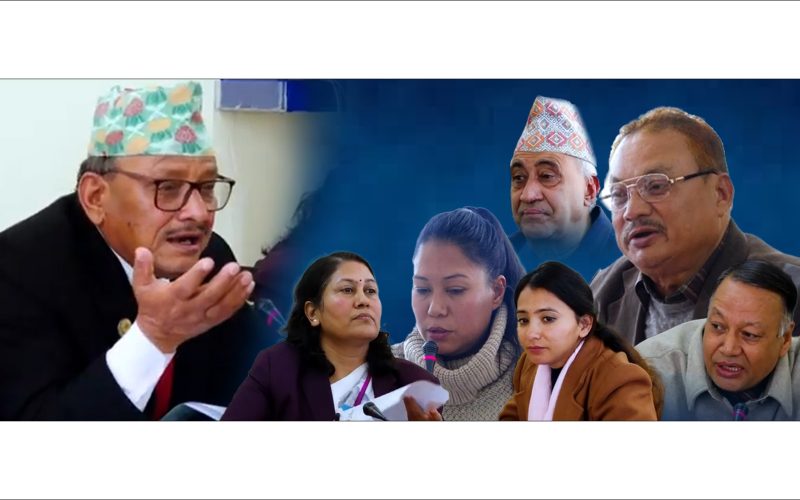 शिक्षा समिती बैठकको छलफल मन्त्रीलाई सांसदहरुको खरो प्रश्न |