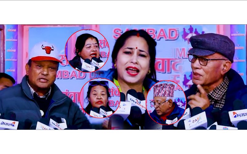 सहकारी पिडित नै रबि संग मागे गुहार सबै भन्दा धेरै भ्रष्टचार गर्ने ठुलादल |