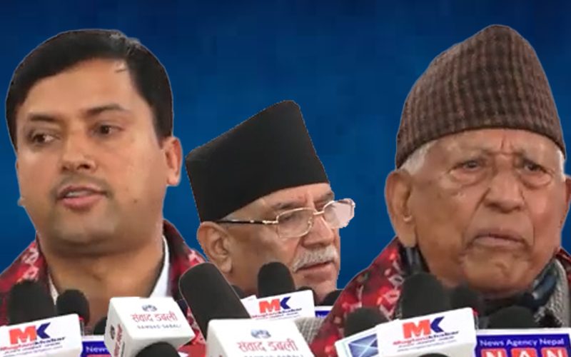 प्रचन्डले सबै खोलदिए भित्री कुराको संगै उभिए एमाले कांग्रेश माओबादी |