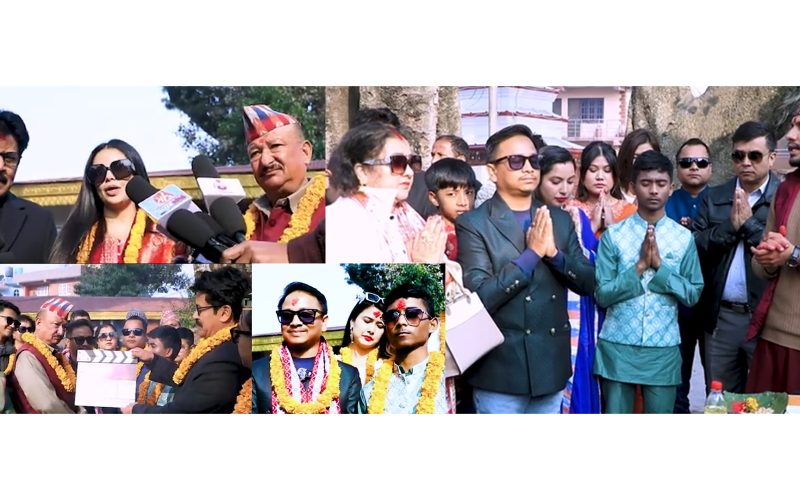 मनबिनाको धन ठुलो आज बाट सुरु सबै कलाकारले आफनो कुरा राखे  |