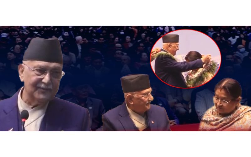 ठो प्रेमका कुरा ओली र राधिका,रोमान्टिक कुराले भुतुक्कै भए श्रीमती |