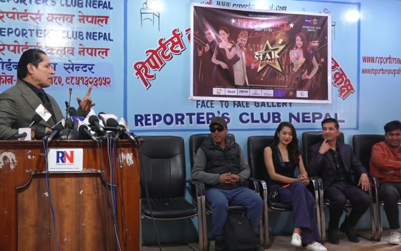 प्रेस बिट सबै दर्शक माच यसरी पुर्याउदै,आफुहरुले चलाउदै आएको यो सो एकअर्का अभिब्यक्ती राख्दै |