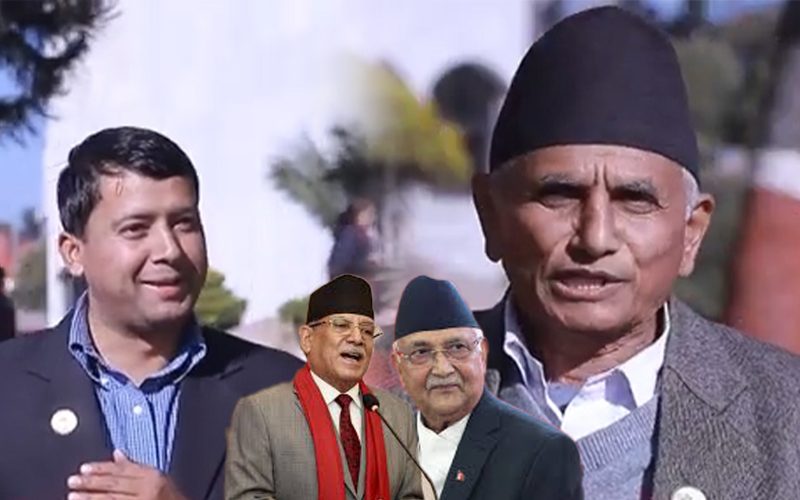 एमाले र माऔबादी नेताको यस्तो,संसद भवन बाहिर जुहारी खेले |