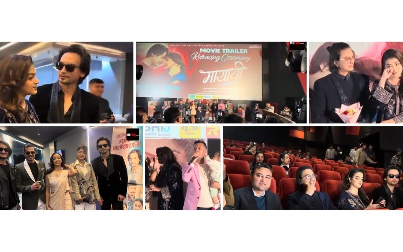 दिपिका प्रसाईन श्रीमान बोल्दै गर्दा रोइन पल साह लगायत सबैको यस्तो भनाई |