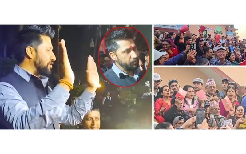 रबि ५४ लाख ढरौटीमा रिहाइ भए जनता हातमा लालपुर्जा सहित घेराउ रबि निराश हुदै यस्तो भने |