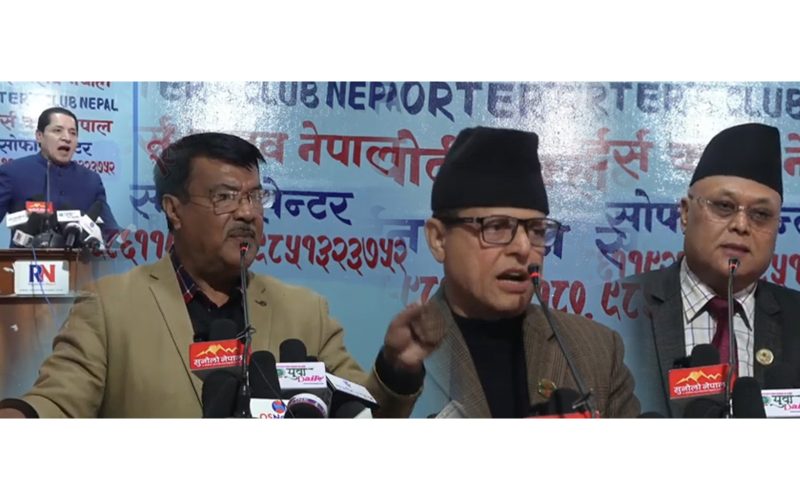 राजनिती बिषय कांग्रेश एमाले,सामाजिक बिधेयक के गर्छ सरकारले |