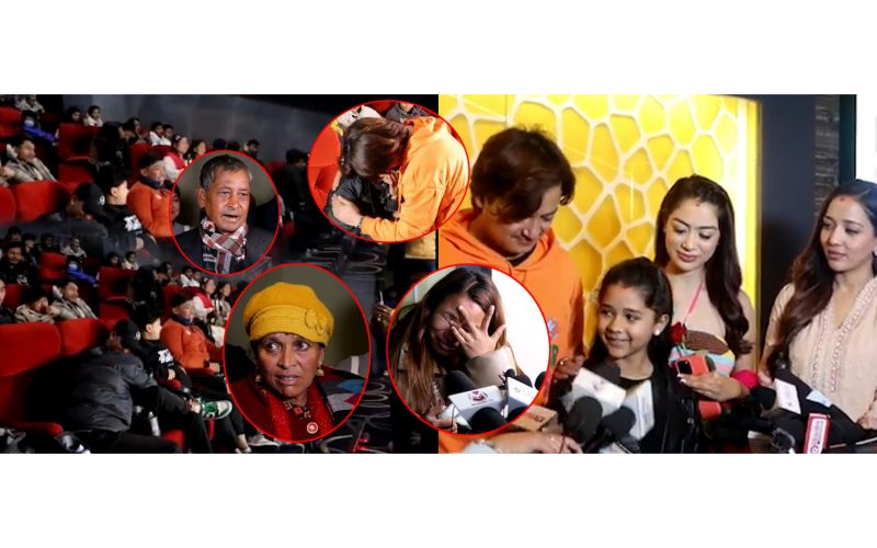 रंगी हेर्दा हेर्दै दर्शक आखाभरी आसु पहिलो दिन मै यस्तो भयो हलमा |