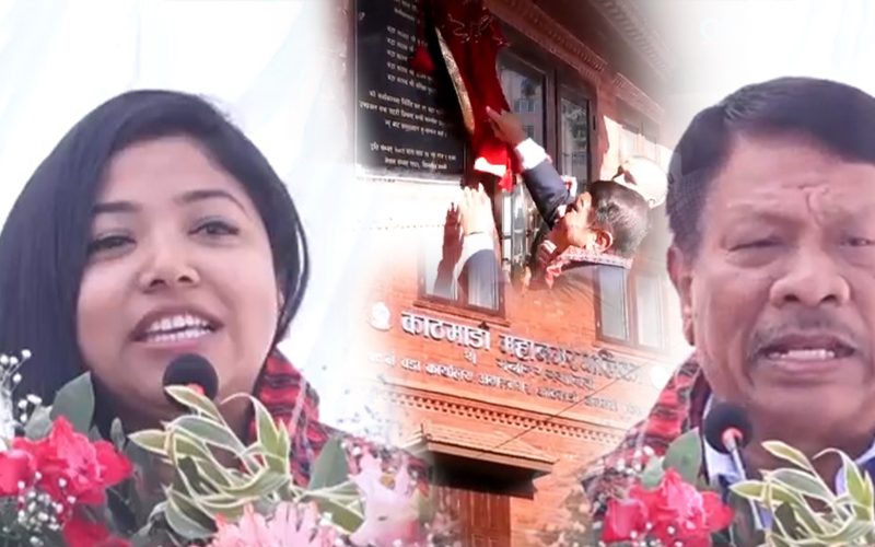 कांग्रेश मन्त्री किन खनिए अरु संग सुनिता डंगोलको यस्तो भनाई वडा भवन उठ्घाटन |