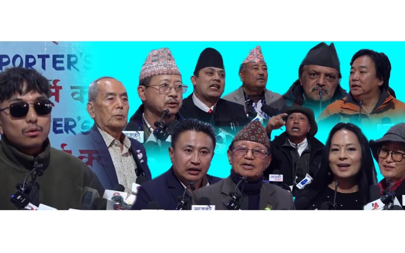 सामाजिक संजाल प्रती बिधेयक ल्यायो,सरकारलाई बिपक्ष दलको सुझाब,यो बिधेयक हामि मान्दैनौ | |