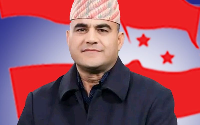 पार्टीभित्रको फरक मतले नै लोकतन्त्र बलियो बनाउछ : नैनसिंह महर |