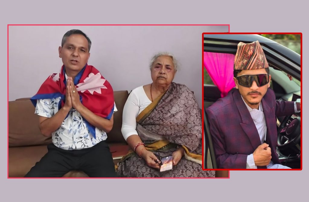 भाद्र २४ गते देश खरानी बनाउन भूमिका खेलेको भन्दै सुशीला कार्की र ओमप्रकाश अर्यालको बयान लिनुपर्ने माग |