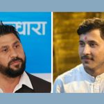 सहकारी ठगका नाइके लामिछानेलाई उन्मुक्ति दिनु आपत्तिजनक : जेन्जी मुभमेन्ट