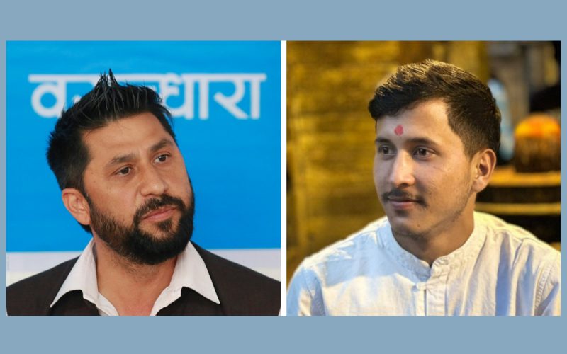 सहकारी ठगका नाइके लामिछानेलाई उन्मुक्ति दिनु आपत्तिजनक : जेन्जी मुभमेन्ट