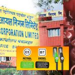 BREAKING NEWS: पेट्रोल, डिजेल र मट्टितेलको मूल्य घट्यो |